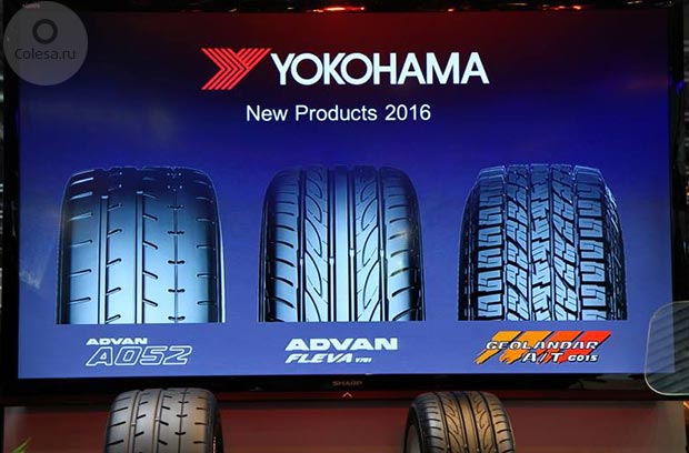 yokohama-new-tyres-ginevra2016-nm020316.jpg (47.85 Kb)